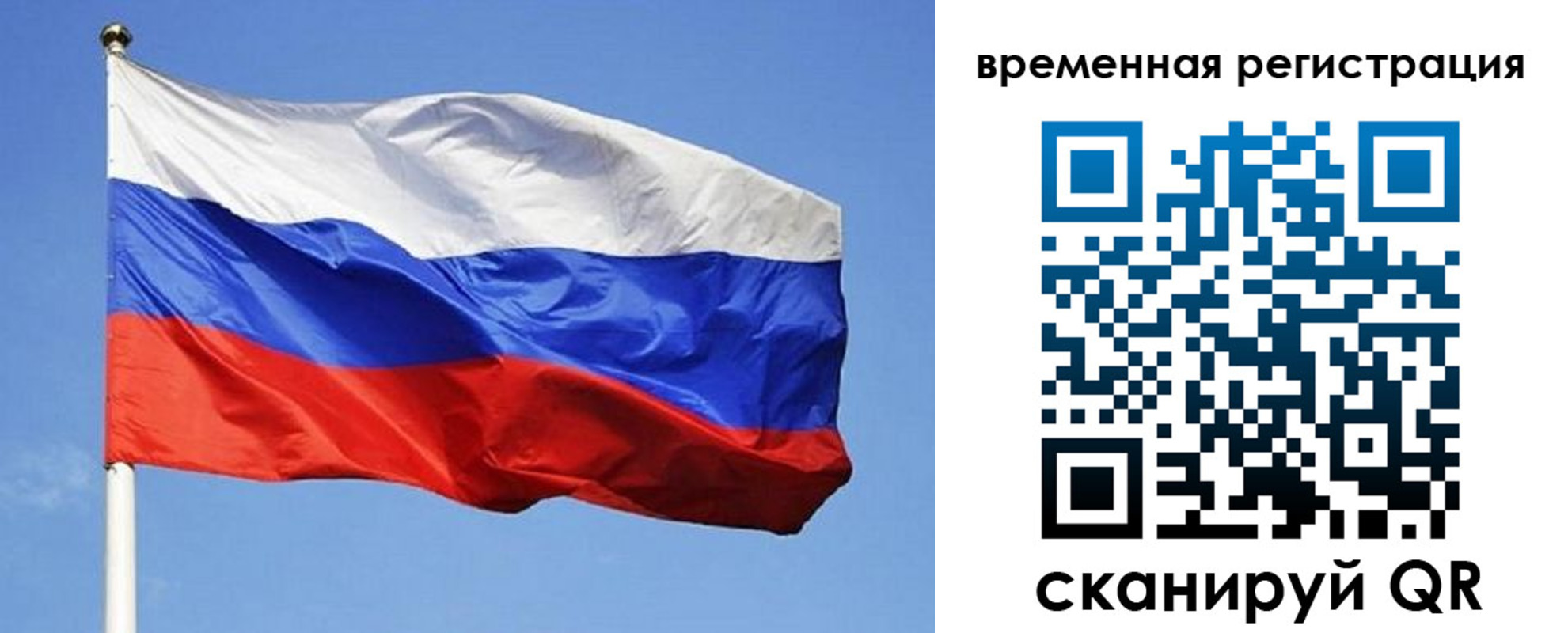 прописка в квартире в Морозовске