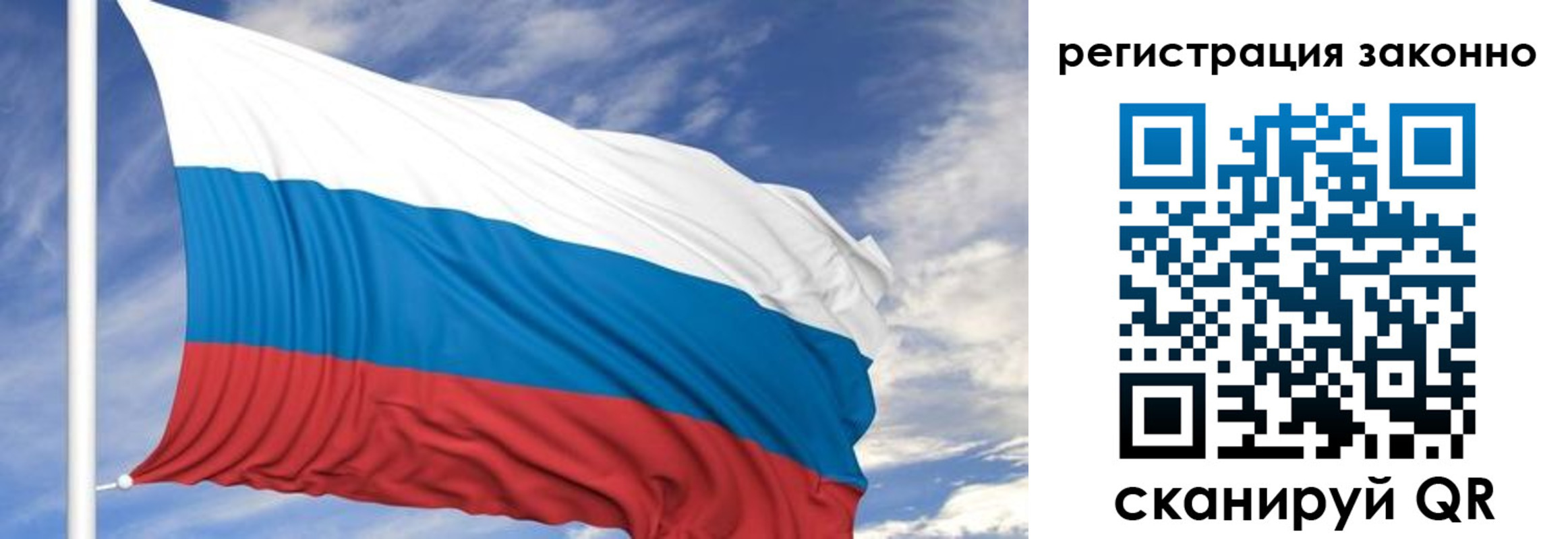 регистрация для школы в Морозовске