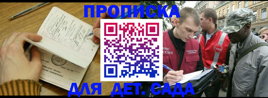 найти адрес прописки в Морозовске